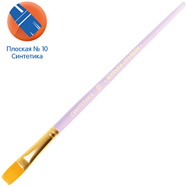 Кисть синтетика Мульти-Пульти, плоская №10 фото Кисть синтетика Мульти-Пульти, плоская №10