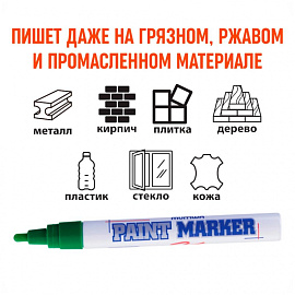 Маркер промышленный лаковый MunHwa PM-04 зелёный 2-4 мм фото Маркер промышленный лаковый MunHwa PM-04 зелёный 2-4 мм