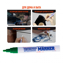 Маркер промышленный лаковый MunHwa PM-04 зелёный 2-4 мм фото Маркер промышленный лаковый MunHwa PM-04 зелёный 2-4 мм