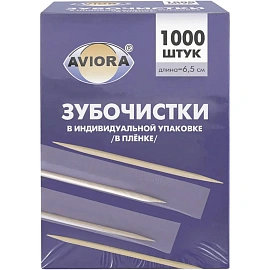 Зубочистки бамбуковые Aviora в индивидуальной упаковке (ПП) 1000 штук