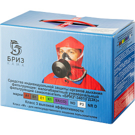 Самоспасатель фильтрующий Бриз-Кама Бриз-3401 (ГДЗК) малогабаритный (30 минут)