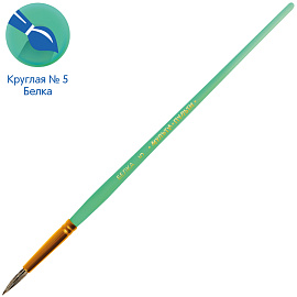 Кисть белка, Мульти-Пульти, круглая №05 фото Кисть белка, Мульти-Пульти, круглая №05