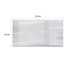 Набор обложек (15шт.) 233*455 для учебников, универсальная, ArtSpace, ПП 100мкм