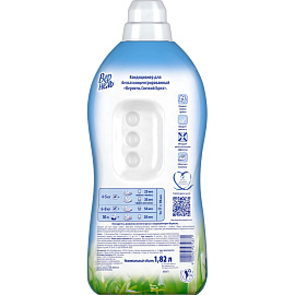 Кондиционер для белья Вернель Свежий бриз 1.82 л фото Кондиционер для белья Вернель Свежий бриз 1.82 л