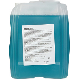 Дезинфицирующее средство Авансепт Актив 5 л (концентрат)