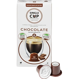 Кофе в капсулах для кофемашин Single Cup Coffee Chocolate (10 штук в упаковке)