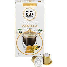 Кофе в капсулах для кофемашин Single Cup Coffee Vanilla (10 штук в упаковке)