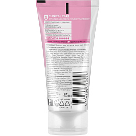 Крем-бальзам для рук Бархатные ручки SOS-восстановление 45 мл