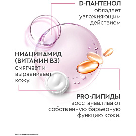 Крем-бальзам для рук Бархатные ручки SOS-восстановление 45 мл