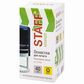 Оснастка для печати STAFF, оттиск D=40 мм, "Printer 9140", 237436