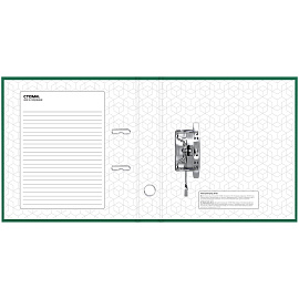 Папка-регистратор СТАММ "Стандарт", 50мм, бумвинил, с карманом на корешке, зеленая