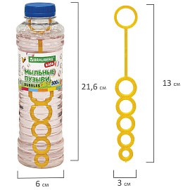 Мыльные пузыри 500 мл, BRAUBERG KIDS, 665454 фото Мыльные пузыри 500 мл, BRAUBERG KIDS, 665454