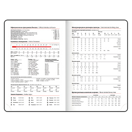 Ежедневник датированный 2026, А5, 138x213 мм, BRAUBERG "Select", балакрон, черный, 117086