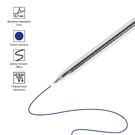 Ручка шариковая автоматическая OfficeSpace "Twist" синяя, 0,7мм, поворотный механизм фото Ручка шариковая автоматическая OfficeSpace "Twist" синяя, 0,7мм, поворотный механизм