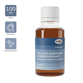 Лак универсальный ГАММА "Студия", в банке, 100 мл, 909216 фото Лак универсальный ГАММА "Студия", в банке, 100 мл, 909216