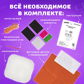 Набор для шитья игрушки из фетра "Медвежонок", ЮНЛАНДИЯ, 664492