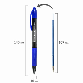 Ручка шариковая автоматическая с грипом BRAUBERG OFFICE STYLE, СИНЯЯ, игольчатый наконечник 0,7мм, линия 0,35мм, тонированный корпус, 144210