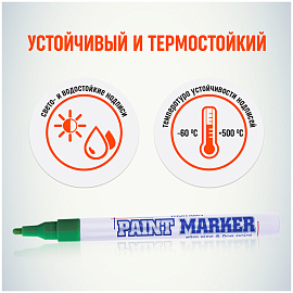 Маркер-краска MunHwa "Slim" зеленая, 2мм, нитро-основа фото Маркер-краска MunHwa "Slim" зеленая, 2мм, нитро-основа