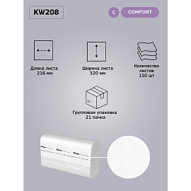 Полотенца бумажные 150 шт., VEIRO (Система H2) COMFORT, 2-слойные, белые, КОМПЛЕКТ 21 пачка, 32х21,6, W-сложение, KW208