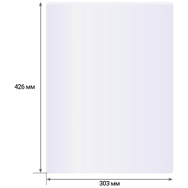 Пленка для ламинирования А3 OfficeSpace 303*426мм, 75мкм, глянец, 100л.