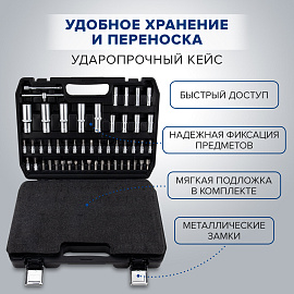Набор инструментов для автомобиля, 108 предметов, пластиковый кейс, RABBITEX (РАББИТЕКС), 671339