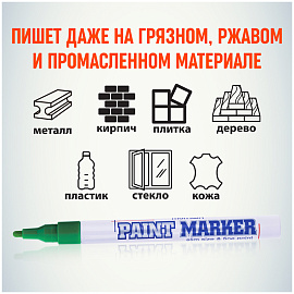 Маркер-краска MunHwa "Slim" зеленая, 2мм, нитро-основа фото Маркер-краска MunHwa "Slim" зеленая, 2мм, нитро-основа