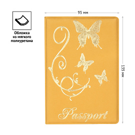Обложка для паспорта OfficeSpace "Бабочки" мягкий полиуретан, золотая, тиснение золотом