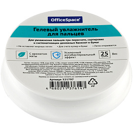 Подушка увлажняющая OfficeSpace, гелевая, 25г, зеленая, с ароматом сладкой мяты фото Подушка увлажняющая OfficeSpace, гелевая, 25г, зеленая, с ароматом сладкой мяты