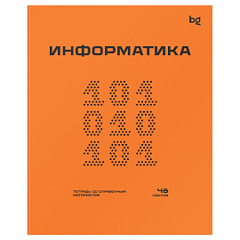 Тетрадь предметная 48л., BG "Перфокарта" - Информатика, пластиковая обложка