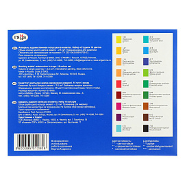 Краски акварельные Гамма Студия 18 цветов в кюветах фото Краски акварельные Гамма Студия 18 цветов в кюветах