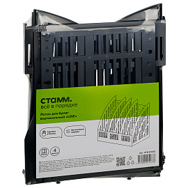 Лоток для бумаг вертикальный СТАММ "Line", сборный, 4 отделения, черный