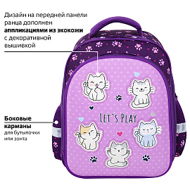 Ранец BRAUBERG KIDS STANDARD, 2 отделения, "Playing kittens", 36х28х14 см, 272038