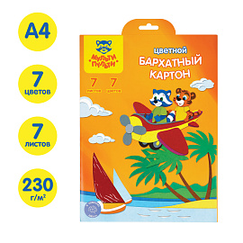 Картон бархатный А4, Мульти-Пульти, 7л., 7цв., в папке с европодвесом, "Приключения Енота