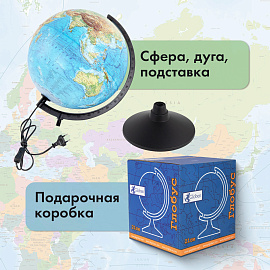 Глобус Globen Классик физико-политический 32 см с подсветкой