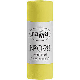Пастель художественная Гамма, желтая лимонная №098, картон.упак.