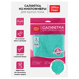 Салфетка для мытья пола OfficeClean "Премиум", зеленая, микрофибра, 70*80см, индивид. упаковка фото Салфетка для мытья пола OfficeClean "Премиум", зеленая, микрофибра, 70*80см, индивид. упаковка