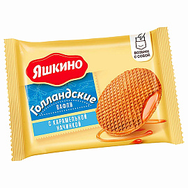 Вафли Яшкино Голландские с карамелью 290 г