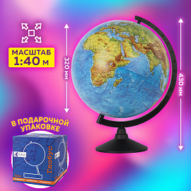 Глобус Globen Классик физический 32 см