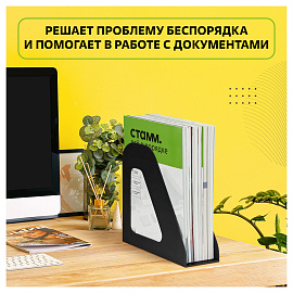 Лоток для бумаг вертикальный СТАММ "Фаворит", черный, ширина 90мм фото Лоток для бумаг вертикальный СТАММ "Фаворит", черный, ширина 90мм