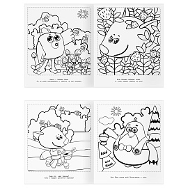 Раскраска-МАКСИ 240*285мм, 16 стр., ТРИ СОВЫ "Ми-ми-мишки