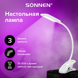 Настольная лампа / светильник SONNEN BR-819C, на прищепке, светодиодная, 8 Вт, белый, 236667