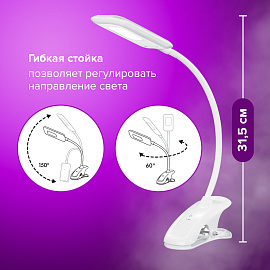Настольная лампа / светильник SONNEN BR-819C, на прищепке, светодиодная, 8 Вт, белый, 236667