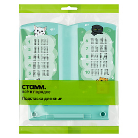 Подставка для книг СТАММ "Коты