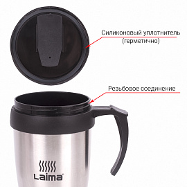 Автокружка 400 мл, термостакан с ручкой, винтовая крышка-клапан, пластик/сталь, серебро, LAIMA, 605126