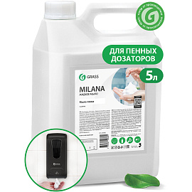 Мыло жидкое ПРОФ пенное Grass/MILANA ПЕННОЕ, 5л_ТБ