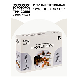 Игра настольная ТРИ СОВЫ "Русское лото", с бочонками, картонная коробка фото Игра настольная ТРИ СОВЫ "Русское лото", с бочонками, картонная коробка