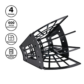 Лоток для бумаг веерный СТАММ "Эконом", 4-х секционный, черный