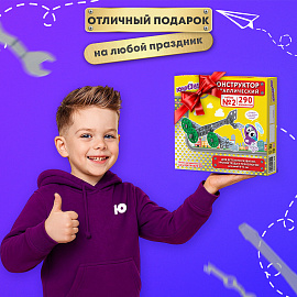 Конструктор металлический ЮНЛАНДИЯ "Для уроков труда №2", развивающий, 290 элементов, 104680 фото Конструктор металлический ЮНЛАНДИЯ "Для уроков труда №2", развивающий, 290 элементов, 104680
