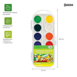 Краски акварельные медовые Гамма Пчёлка 12 цветов