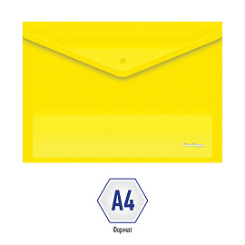Папка-конверт на кнопке Berlingo, А4, 180мкм, желтая